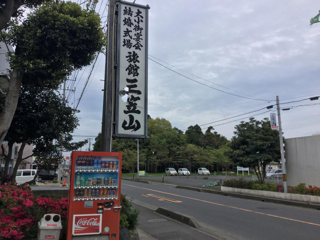 Ryokan Mikasayama Kashima (Ibaraki) Exterior foto